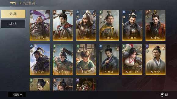 《三国谋定天下》s2赛季名将卡包值得抽吗 月卡低氪s2赛季抽卡建议