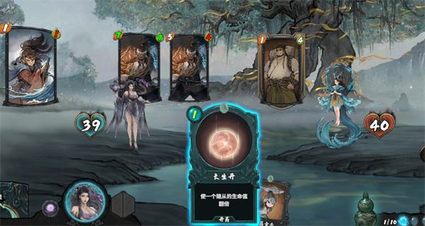 《上古河图》人族炼丹师灵素角色介绍