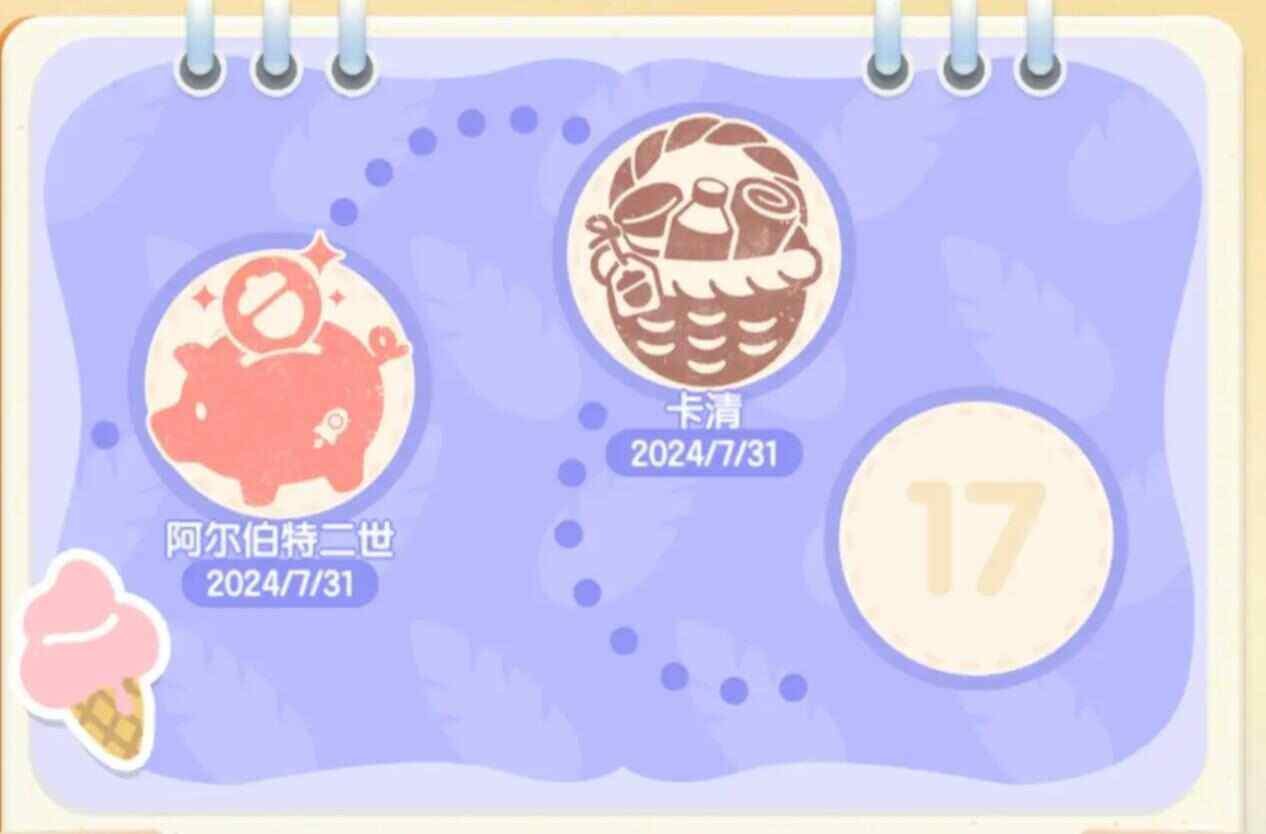 《心动小镇》沙滩乐园筹备任务怎么做 阿尔伯特二世卡清任务通关攻略