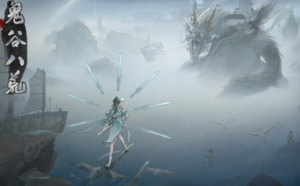 鬼谷八荒剑修道魂怎么选择-剑修道魂选择攻略