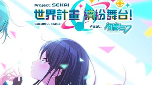 初音未来缤纷舞台初音未来怎么获得-初音未来获取方法