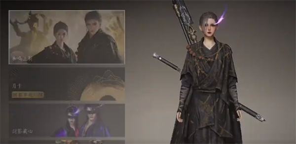 《燕云十六声》交易系统介绍说明