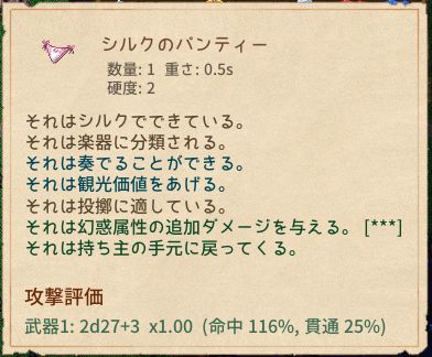 人气roguelike游戏《Elin》更新上线