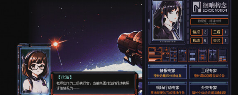 星幕协约AAA有什么内容-星幕协约AAA游戏特色内容介绍