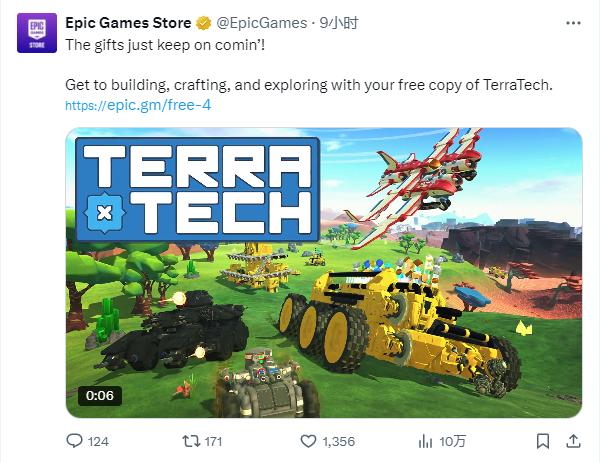 《泰拉科技》免费领，开放世界沙盒游戏等你玩！