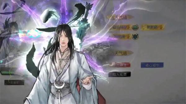 《鬼谷八荒手游》炼魂玉获取方法分享