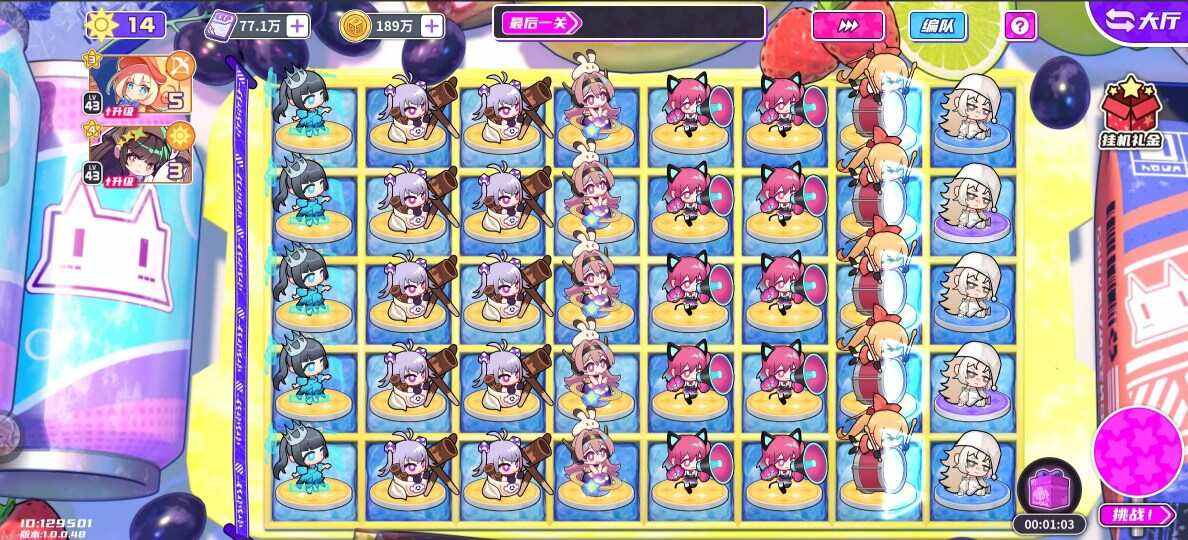 《盲盒派对》挂机攻略大全 主线挂机阵容防守通关技巧