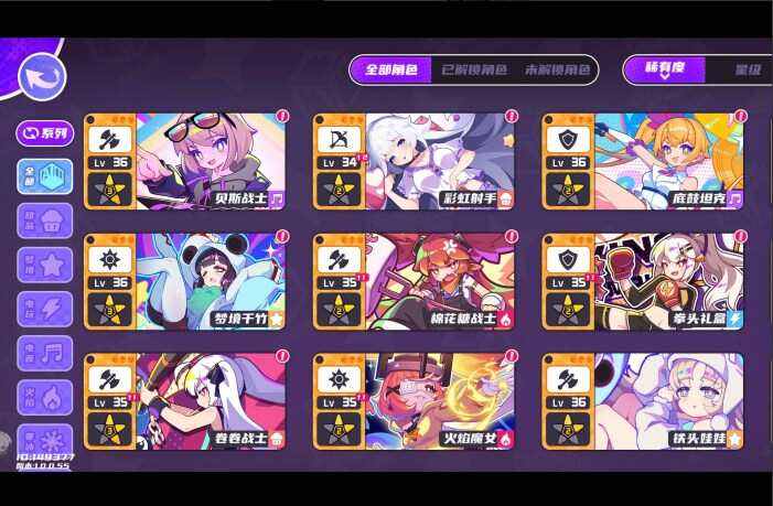 《盲盒派对》抽卡攻略大全 最新抽盲盒金卡星级推荐