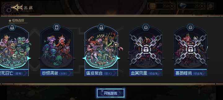 《灵能冲击》攻略大全 2024新手入门必备技巧