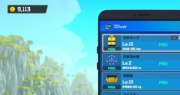 潜水员戴夫进攻型武器怎么合成-进攻型武器合成方法