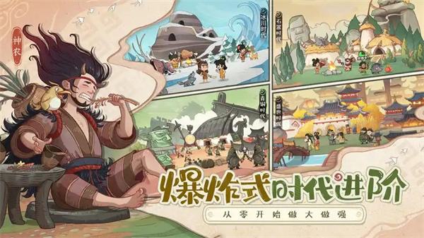 《时光大爆炸》怎么加入联盟 加入联盟方法分享