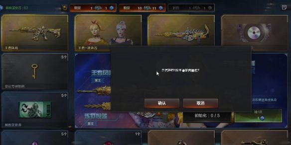 《穿越火线》王者轮回全部抽完价格介绍