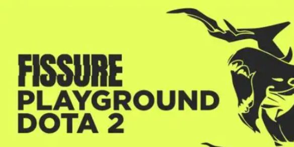 《dota2》裂变天地赛事介绍
