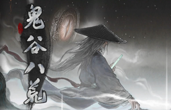 鬼谷八荒后天噬魂剑怎么获得-后天噬魂剑获取方法