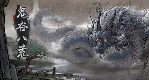 鬼谷八荒剑斩流和流血流哪个好-剑斩流和流血流选择推荐