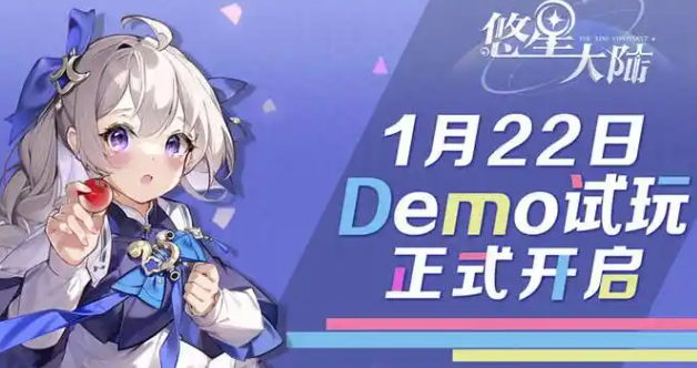 悠星大陆石斧怎么获得-石斧获得方法