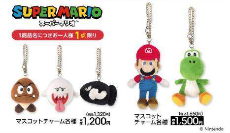 《超级马力欧》系列吉祥物周边即将发售共五种角色