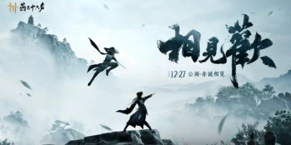 《燕云十六声》孤云神算试答案汇总