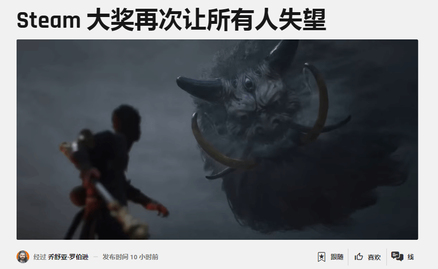 《黑神话剧情争议，玩家评分受挫》