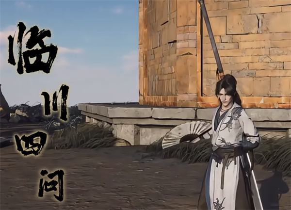 《燕云十六声》扇子轻功学习方法分享