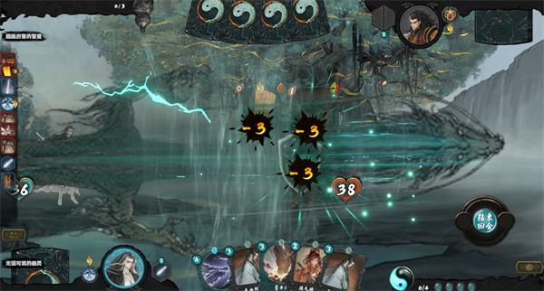 《上古河图》人族剑仙李四角色介绍