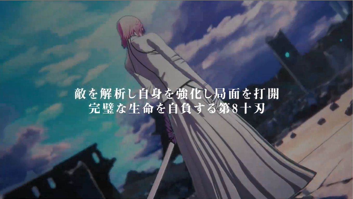 《死神：魂魄觉醒》新角色萨尔阿波罗·格兰兹PV公开