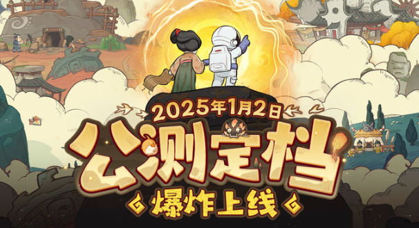 时光大爆炸简易马车怎么获得-简易马车获取方法