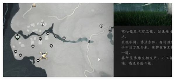 《燕云十六声》慈心镇宝箱位置分享