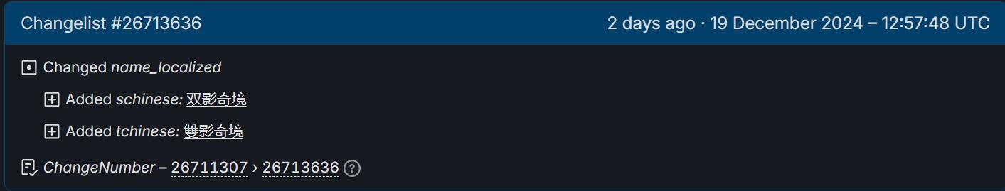 《双影奇境》- 厂商新作，双人冒险游戏上线！