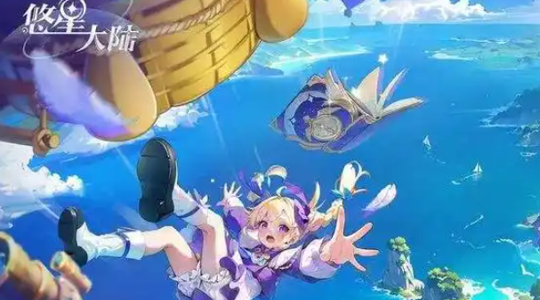 悠星大陆劣质木材怎么获得-劣质木材获得方法