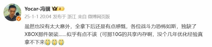 《黑神话拒登Xbox？PS5合作协议曝光！》