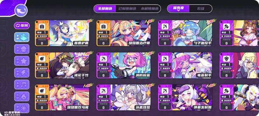 《盲盒派对》T0强势角色推荐攻略 强度排行榜一览