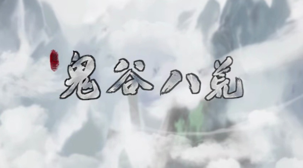 鬼谷八荒仙子堕凡尘怎么触发-仙子堕凡尘触发方法