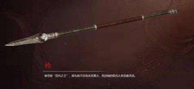 《永劫无间手游》哪个武器厉害 最强最好用武器推荐