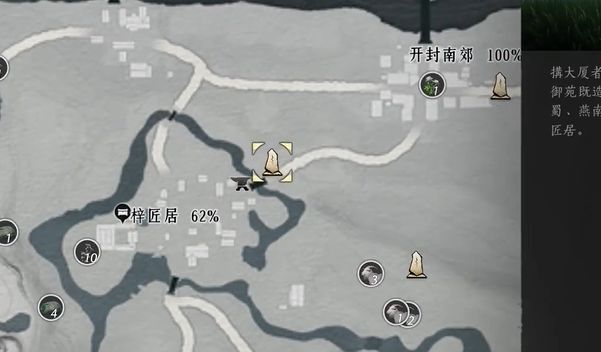 《燕云十六声》手游鲁墨之辩见闻任务流程