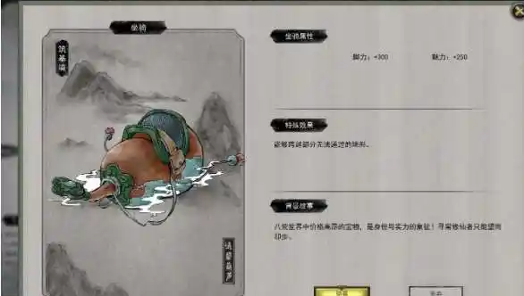 鬼谷八荒炼魂玉怎么获得-炼魂玉获取方法