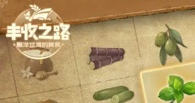 丰收之路怎么调研城市-调研城市方法