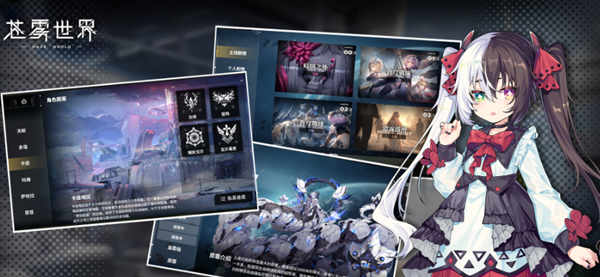 苍雾世界体力怎么分配好-体力分配推荐