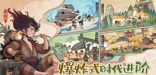 时光大爆炸国策怎么搭配-国策搭配攻略