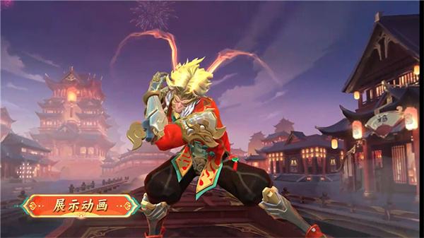 《决胜巅峰》悟空蛇年限定纳福迎祥获取方法