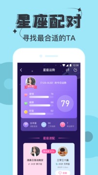 星期8app下载
