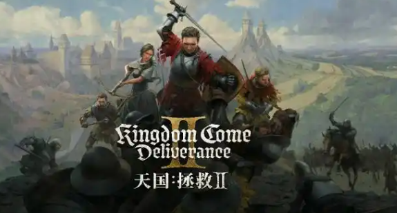 天国拯救2米兰套怎么获取-米兰套获取方法