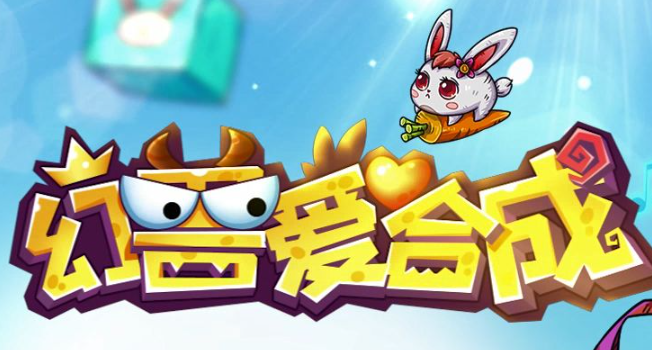 幻兽爱合成声音怎么设置-声音设置方法