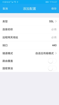 UniConnect官方下载