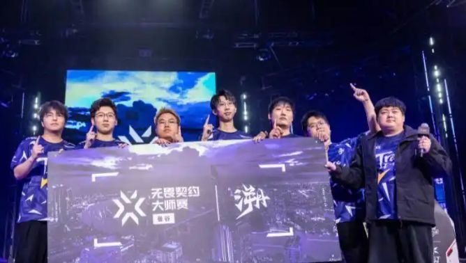 《无畏契约》曼谷大师赛参赛队伍大全