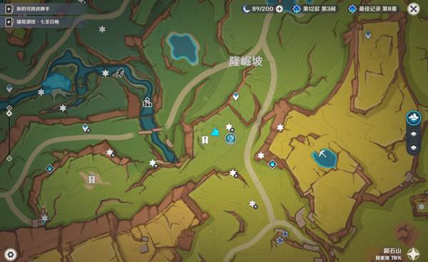 《原神》海浪中的莎孚旁边的幻写灵解锁攻略