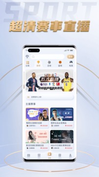 星际体育官方下载