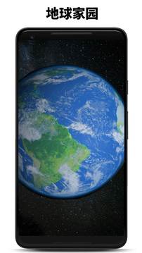 行星模拟器下载安装