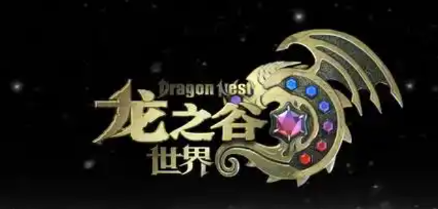 龙之谷世界红钻怎么获取-红钻获取方法