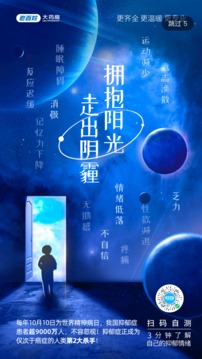 百姓通最新版下载